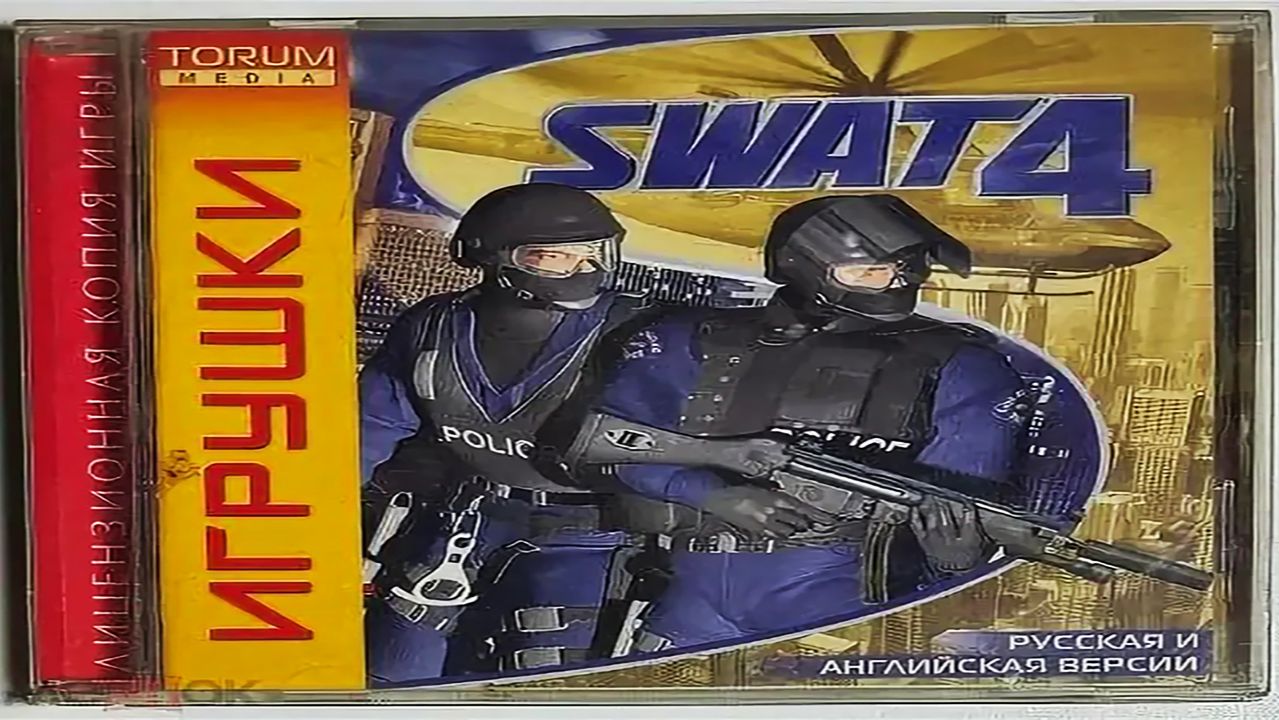 Swat 4 - 2005 год - ностальгический обзор с прохождением  - миссии компания - вспомним классику игр