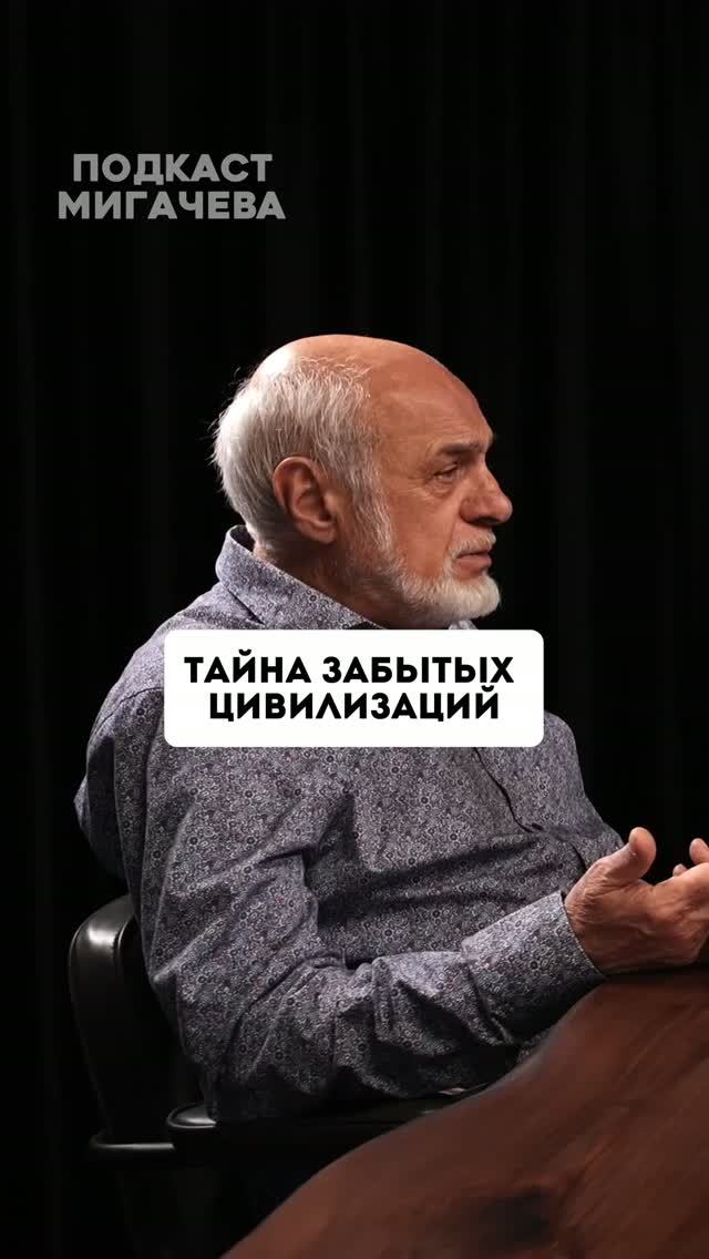 Что мы унаследовали от древних цивилизаций