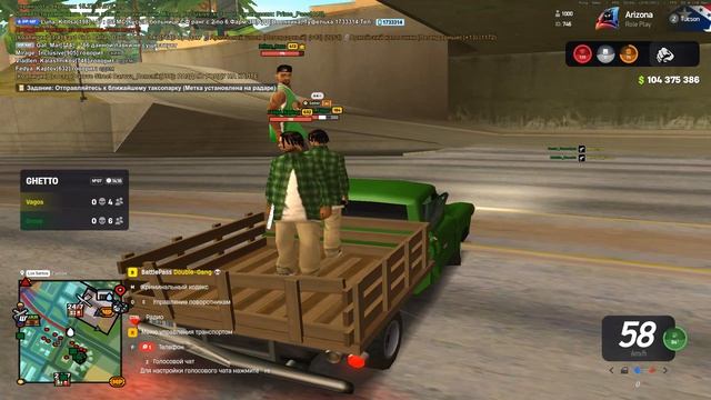 Grand Theft Auto San Andreas 2026.08.20 - 15.25.52.01