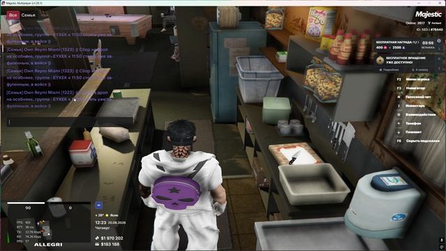 Grand Theft Auto V 2026.08.20 - 12.23.03.01
