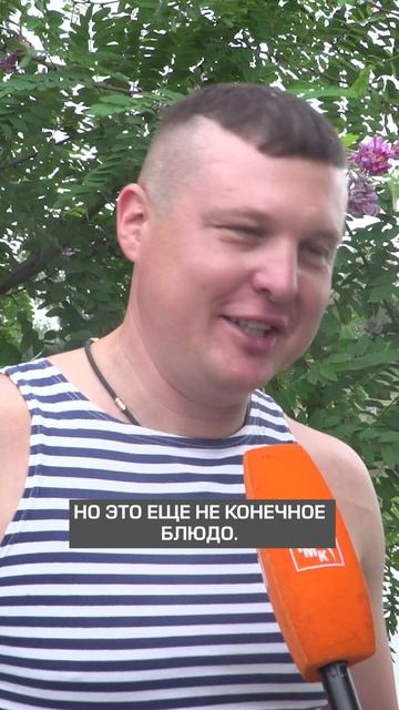 Рыбалка с азартом