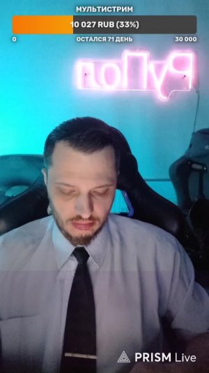 LIVE: РуПол RuPol