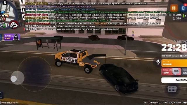 Video_20260820_105630