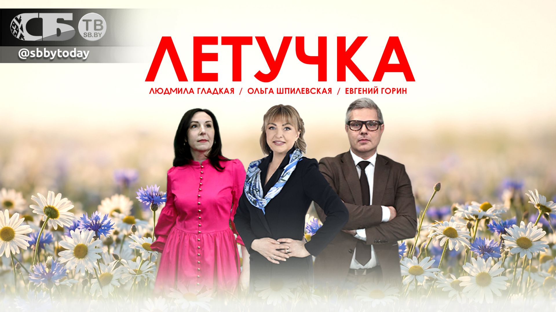 🔴 Чужих детей не бывает_ Крах жилья в ЕС, какого суда боятся США и рекордный штраф Meta