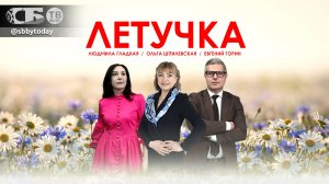 🔴 Чужих детей не бывает_ Крах жилья в ЕС, какого суда боятся США и рекордный штраф Meta