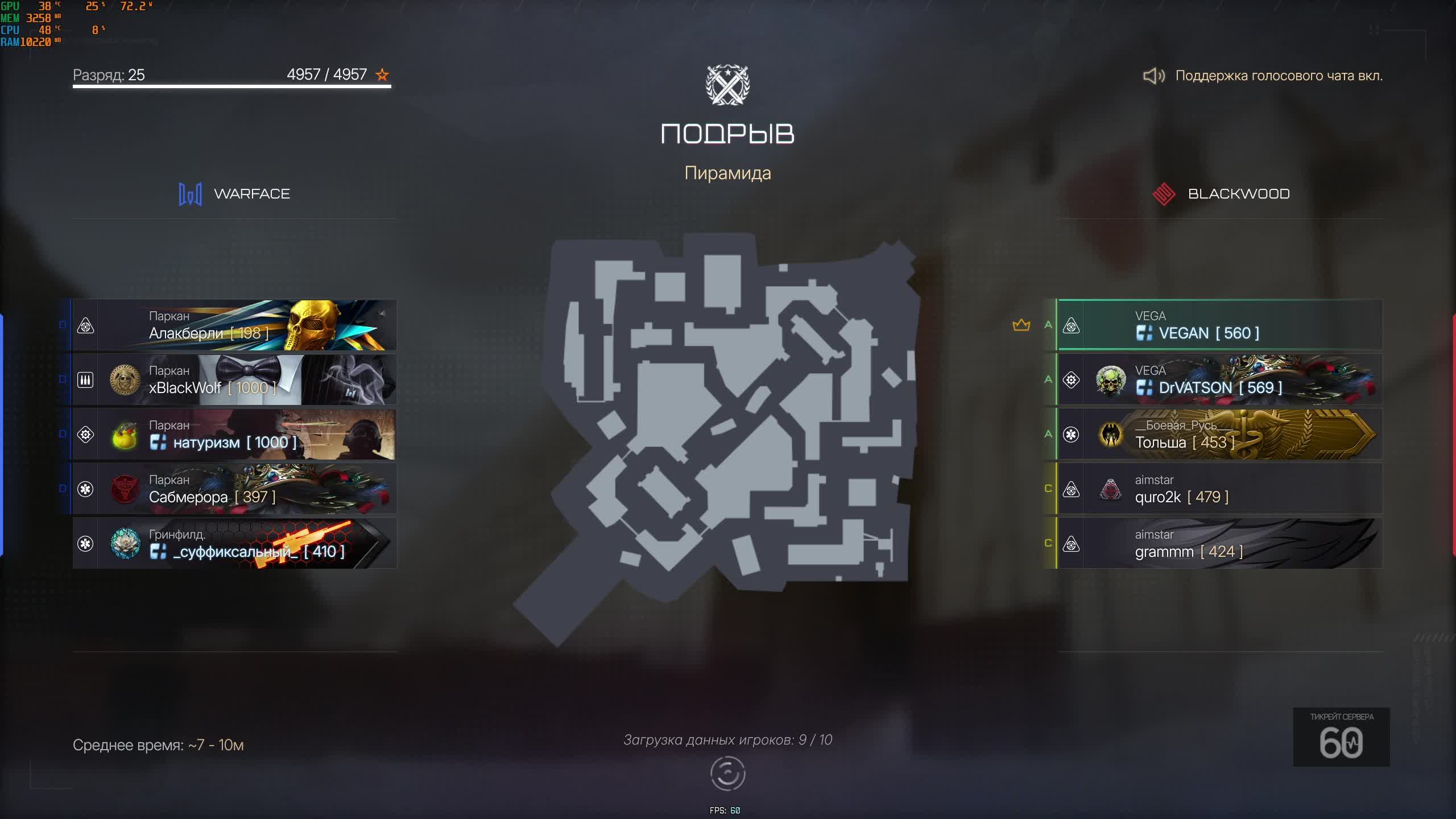Warface