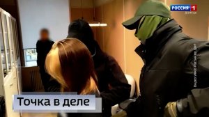 Жительница Волновахи признана виновной в государственной измене
