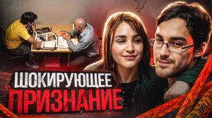 Грехи #Примерного Мужа#. К чему привёл открытый брак! # Тру Крайм.