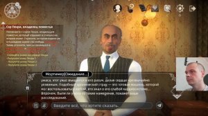 Детектив Шерлок Охотник за Тенью