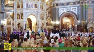 Божественная литургия в Храме Христа Спасителя