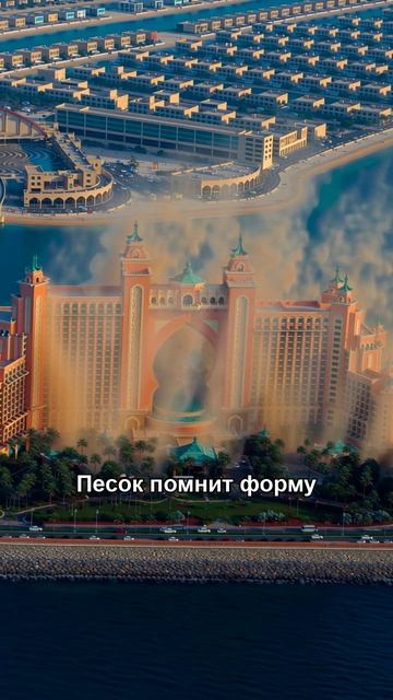 РИЛС 3 Атлантис из песка RU