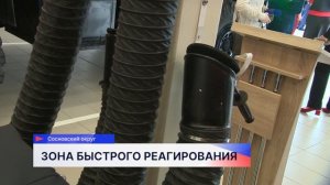В Сосновском округе открывают новую 167-ю пожарную часть