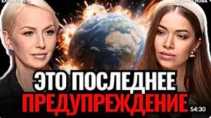 Видящая предупредила ЧТО ЖДЕТ РОССИЮ Когда закончится СВО Елена Мира