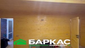Обзор каркасного дома Баркас-94 в Купавне — готовый дом 96 м² под ключ (2025 год)