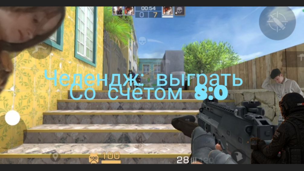 Топ 1 колаба, счёт 8:0 Standoff 2 🔥