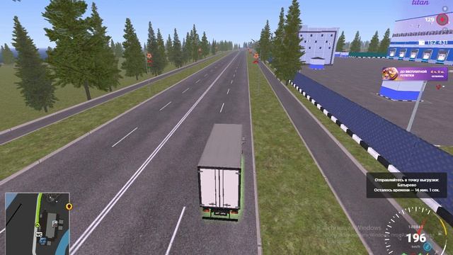 AMAZING RP - дальнобой - работа