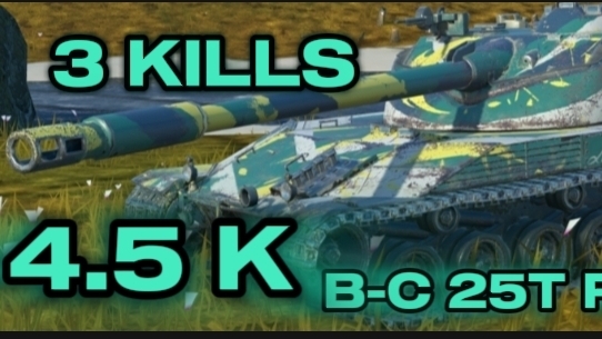 B-C 25 T ROLAND 4.5 DAMAGE