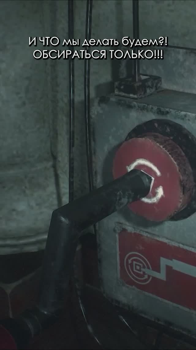 Кирпичный завод снова открыт #101 #ResidentEvil #стоик