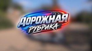 Дизель vs Бензин | «Дорожная» рубрика