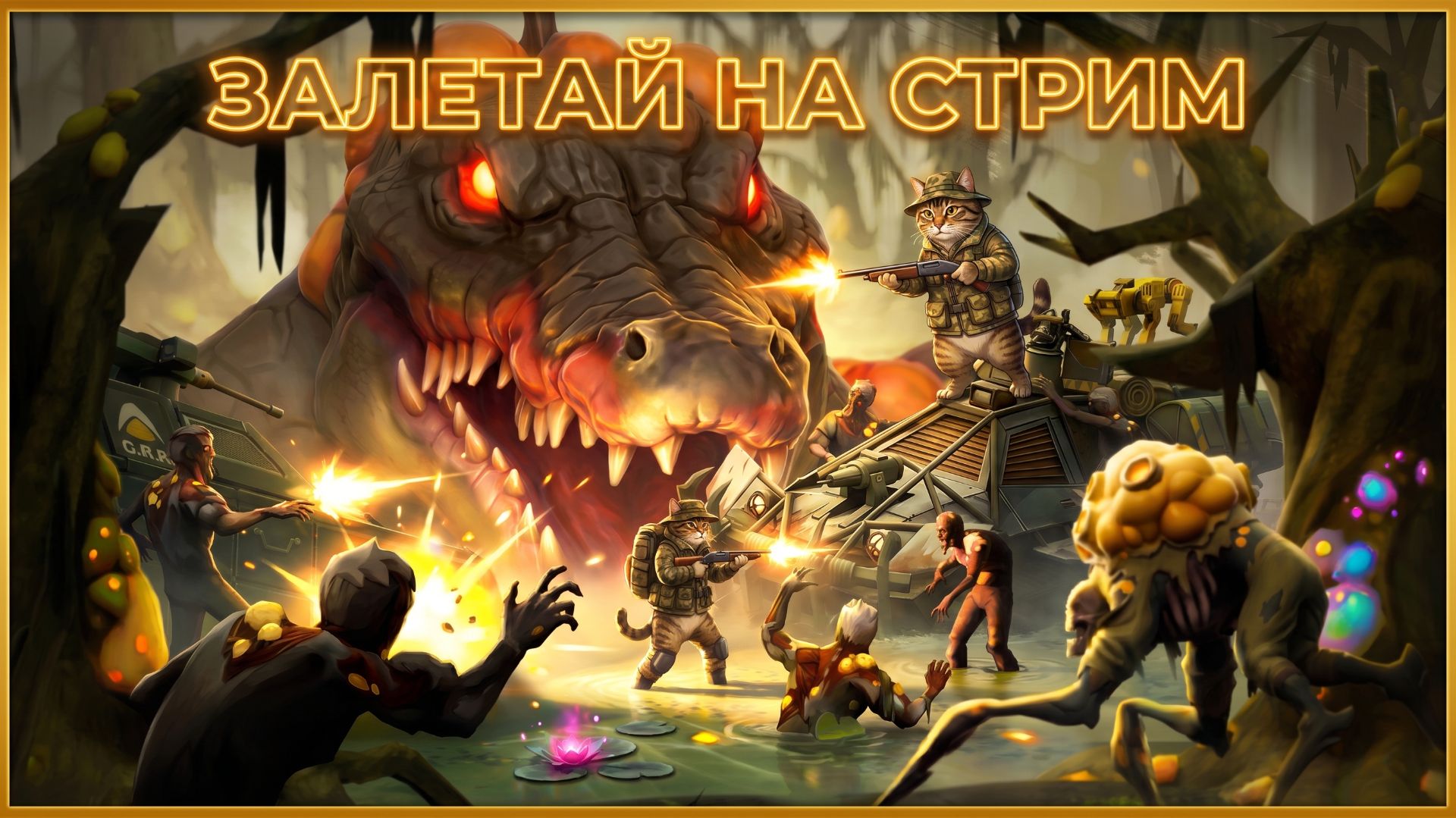 LDOE апдейт — первый взгляд. Стоит ли возвращаться?