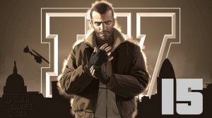 Гонки на лодках - #15 Grand Theft Auto IV