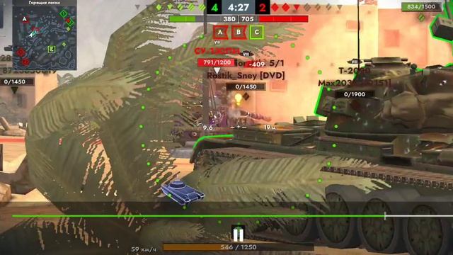 Бк Tanks Blitz!
