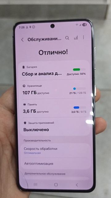 VID_20260820_192942