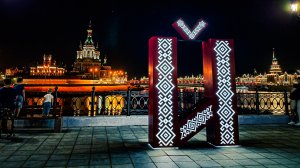 Йошкар-Ола