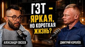 Тестостерон, ГЗТ и гормон роста: о чем мужчины боятся говорить?
