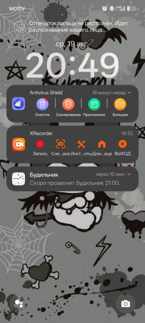 браслетики