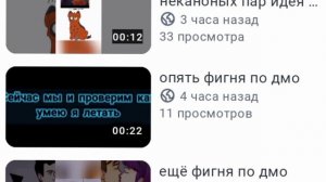 оправдываемся чек