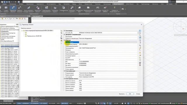 Урок №12. Мастер функций Model Studio CS: основы работы с параметрическими формулами