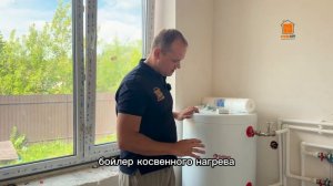 Бойлерная и электрический щиток