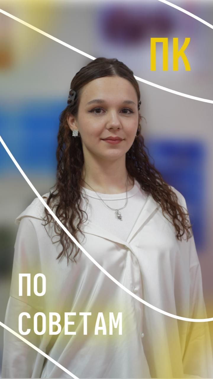 По советам: ПК КБГУ