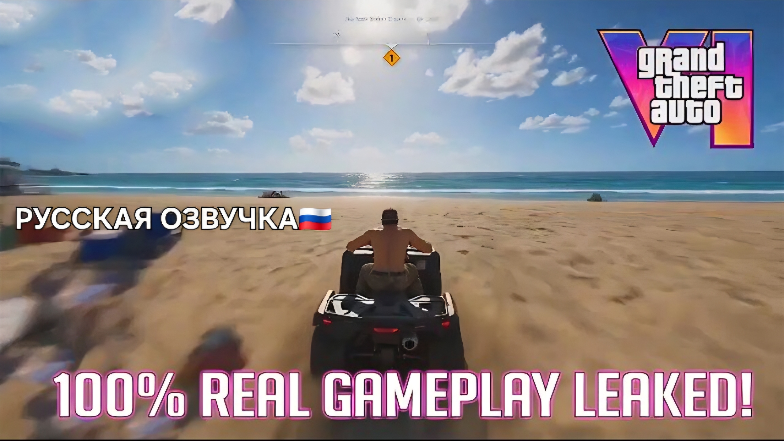 НОВЫЙ ГЕЙМПЛЕЙ GTA 6 УТЁК В СЕТЬ!   РЕАЛЬНЫЕ КАДРЫ