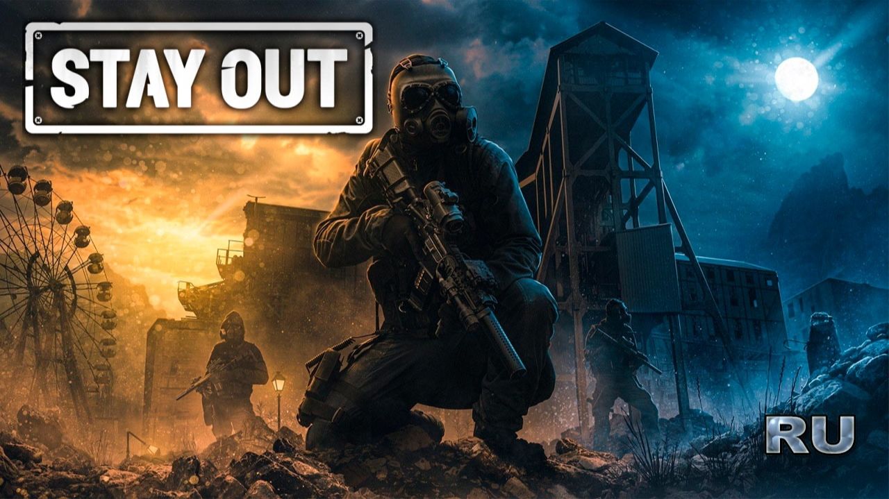 Играю в Stalker Online (Stay Out). RU3. ч6