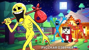 ВЕРИТИ УЕЗЖАЕТ НАВСЕГДА?! 😭💔 | МАЙНКРАФТ (РУССКАЯ ОЗВУЧКА🇷🇺)
