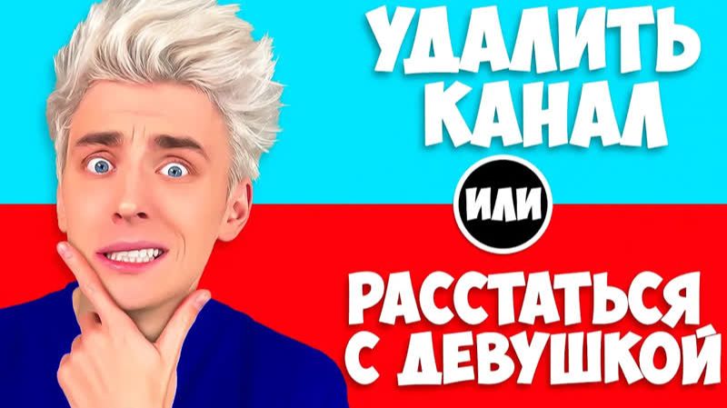 A4 - САМЫЙ СЛОЖНЫЙ ВЫБОР ЧЕЛЛЕНДЖ ! а4