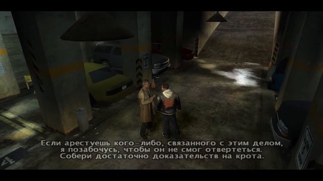True Crime. NY. 004. Тайная встреча. Начало расследования