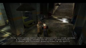True Crime. NY. 004. Тайная встреча. Начало расследования