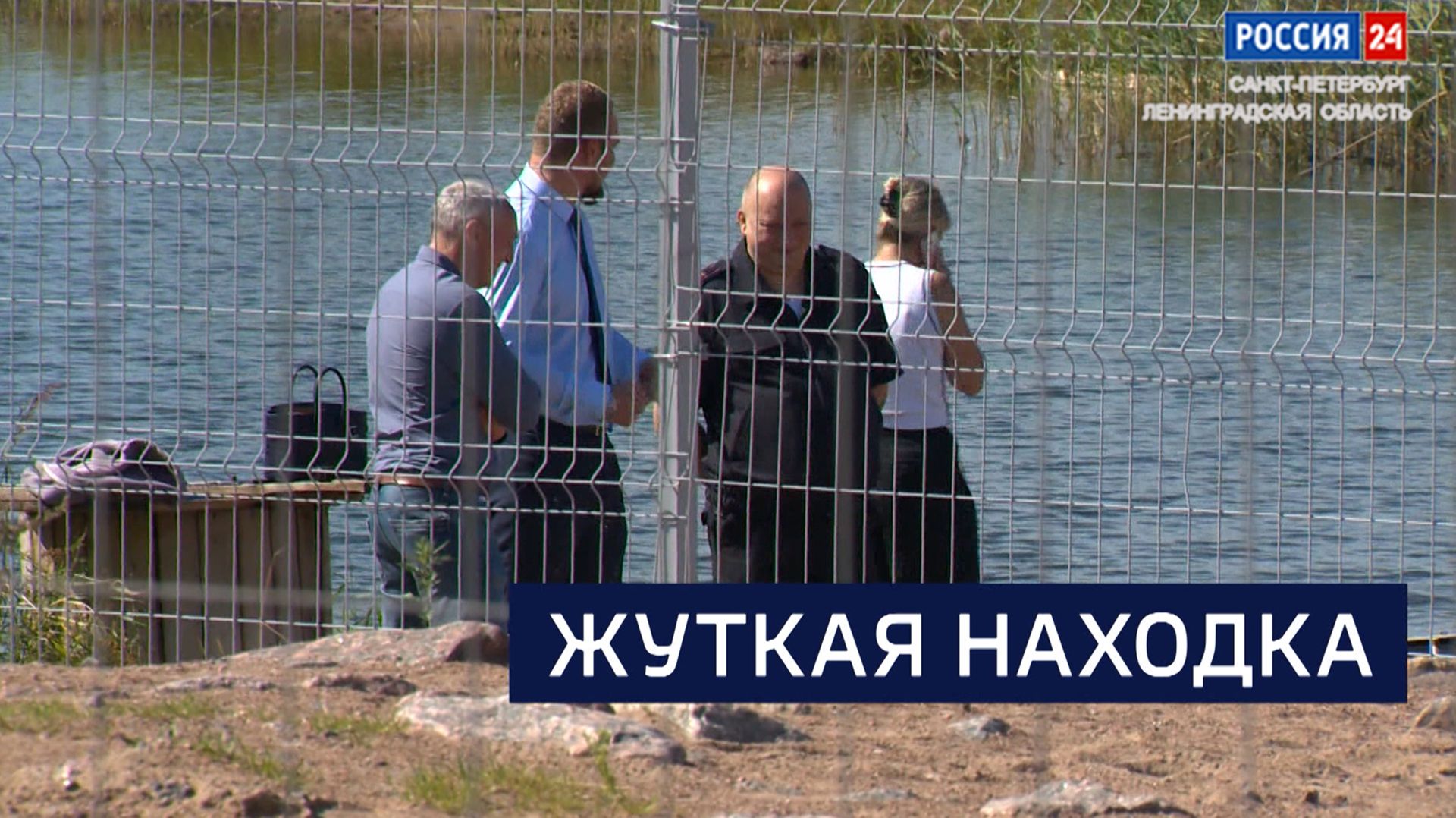 ВЕСТИ 24  Санкт-Петербург от 20.08.2026