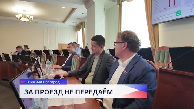 Почти 19 тысяч новых транспортных карт активировали нижегородцы за первые месяцы лета текущего года