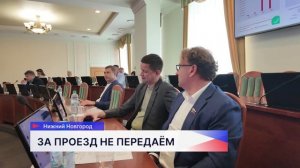 Почти 19 тысяч новых транспортных карт активировали нижегородцы за первые месяцы лета текущего года