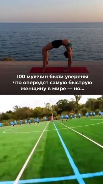 ЖЕНЩИНЫ СЛАБЕЕ МУЖЧИН? НУ-НУ 😏