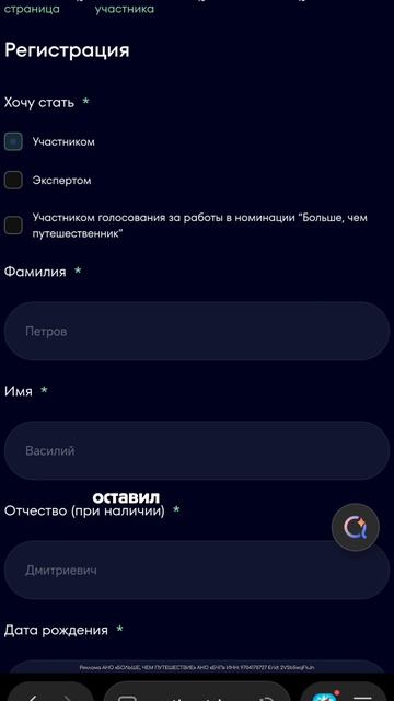 Это ощущается как холодный арбуз летом