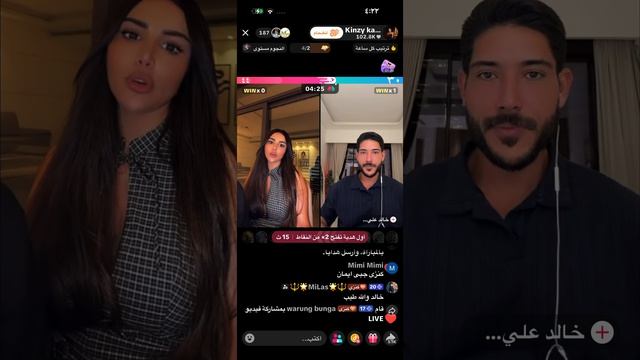 ScreenRecording_٠٨-٢٠-٢٠٢٦ ٠٤-١٦-٤٧_1