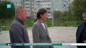 20 08 2026 Работа ФОК