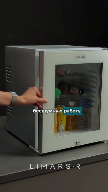 Meyvel MMT-30WG