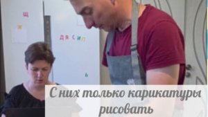 С голодухи лоботрясы не знают, что ещё придумать