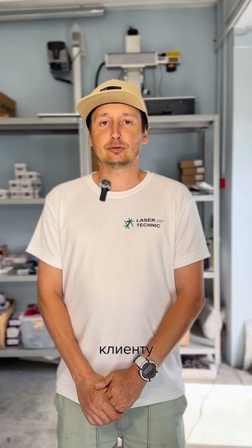 История про китайский станок нашего клиента
